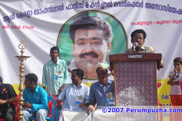 Mohanlal Fans Inaguration