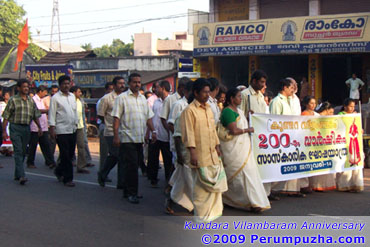 Veluthampi dhalawa Kundara Vilambaram