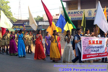 Kundara Vilambaram Rally