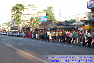 Kundara Vilambaram Anniversary Rally 2009