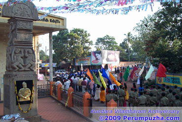 Kundara Vilambaram Veluthampi