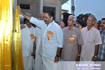 Kundara Vilambaram Memorial