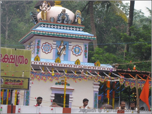 Perumpuzha Bhadrakali Madam Ponkala 2012