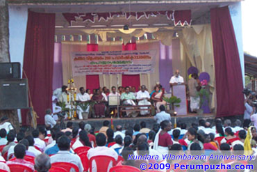 Kundara Vilambaram 200 Anniversary