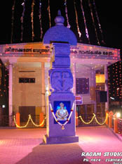 Kundara Vilambaram Memorial